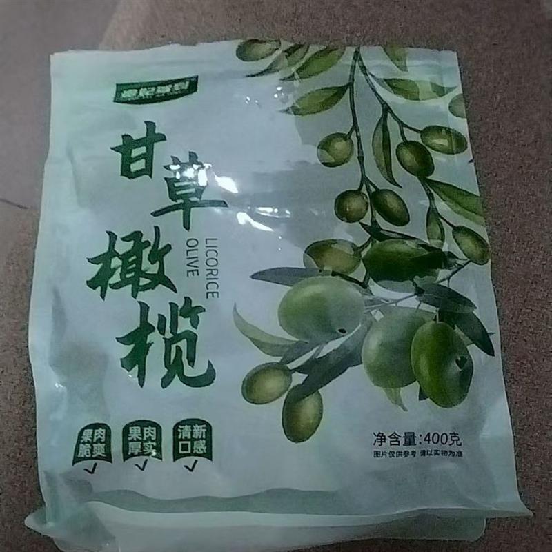 -新日期九制甘草橄榄大果橄榄果脯清香蜜饯潮汕特产休闲零食
