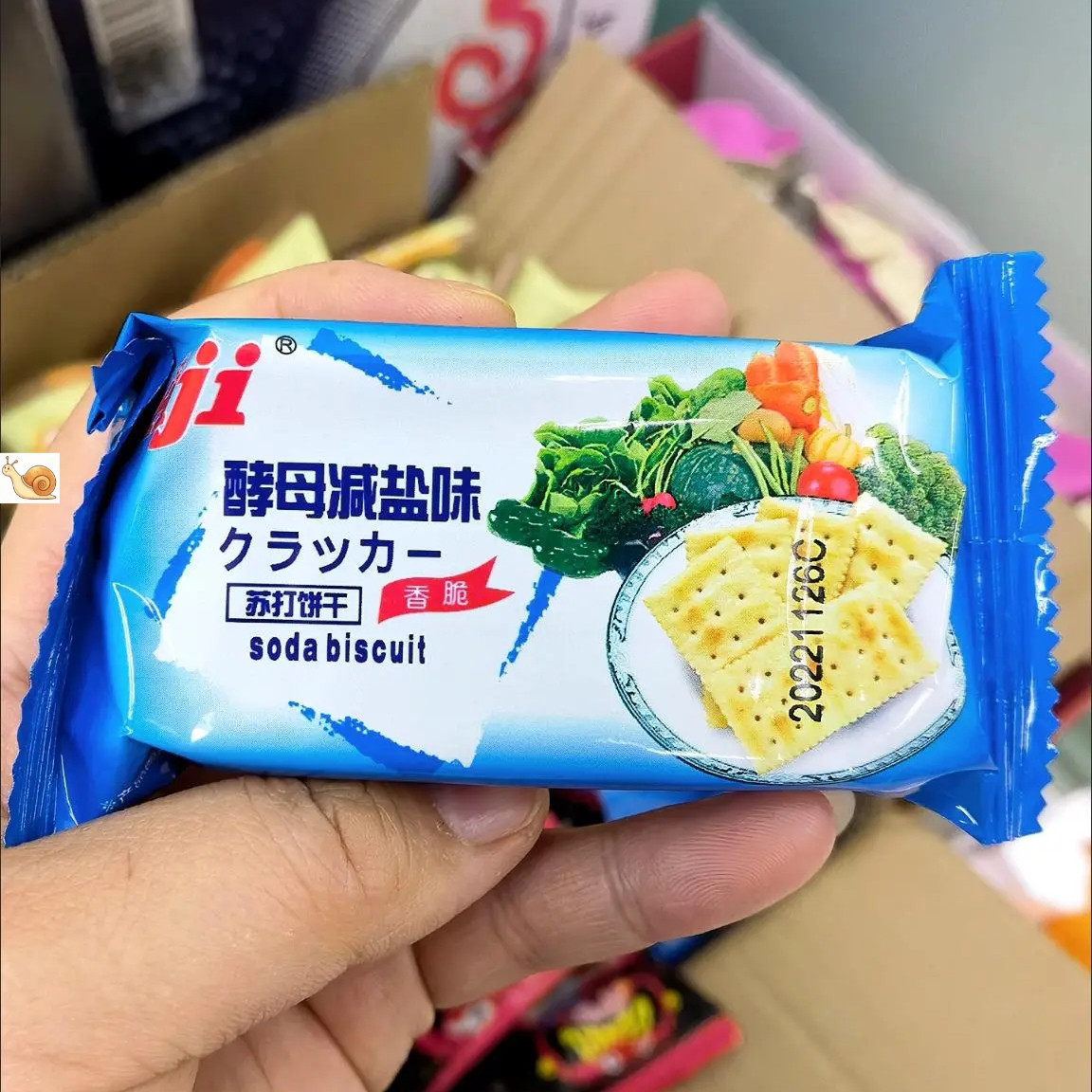【抢】aji酵母减盐味苏打饼干472.5g咸味梳打代早餐零食品