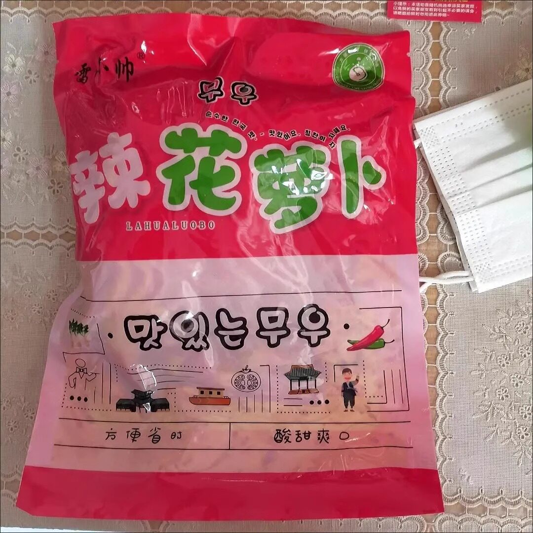 【抢】雷小帅辣花萝卜新鲜小包装香脆腌制咸菜即食下饭菜
