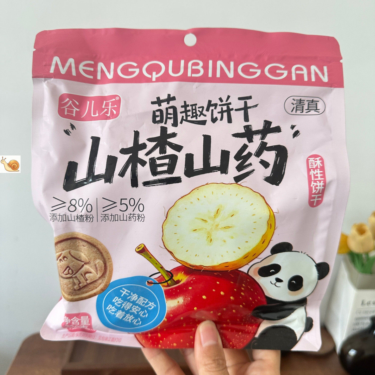 清真萌趣饼干三口味山楂山药