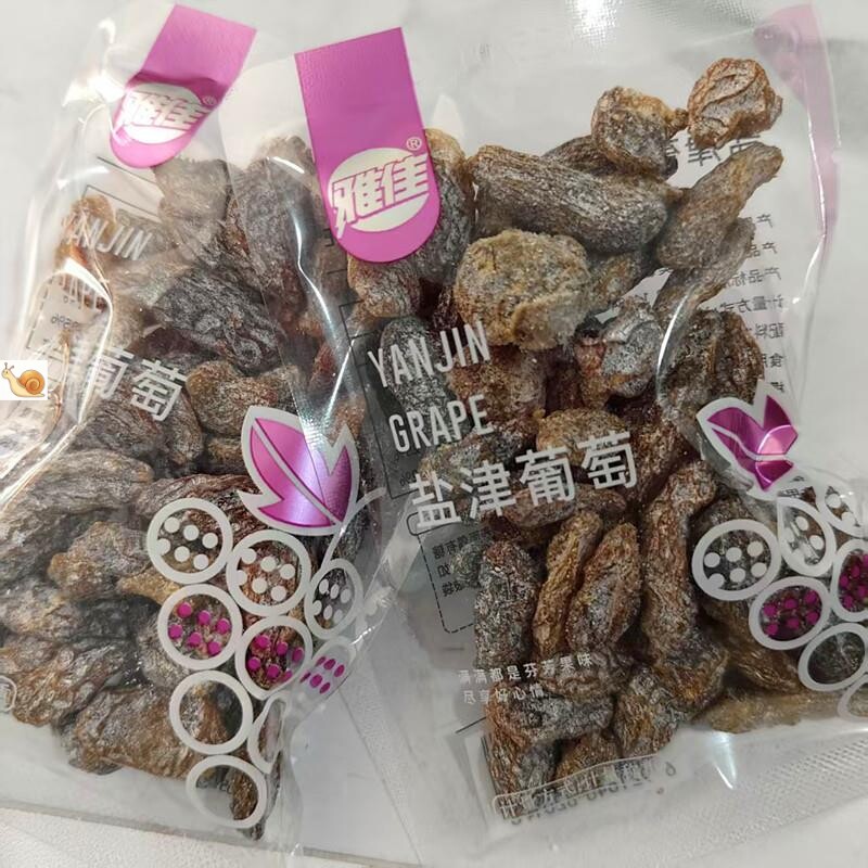 雅佳盐津葡萄干散称独立小包装休闲解馋果脯零食小吃