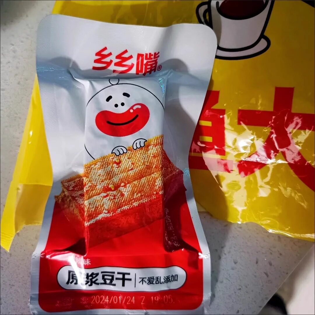 【抢】乡乡嘴武冈卤豆干麻辣零食小吃40包湖南产即食小吃