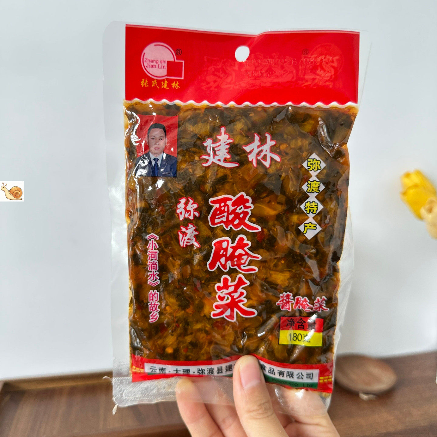 张氏建林云南建林酸腌菜1000克