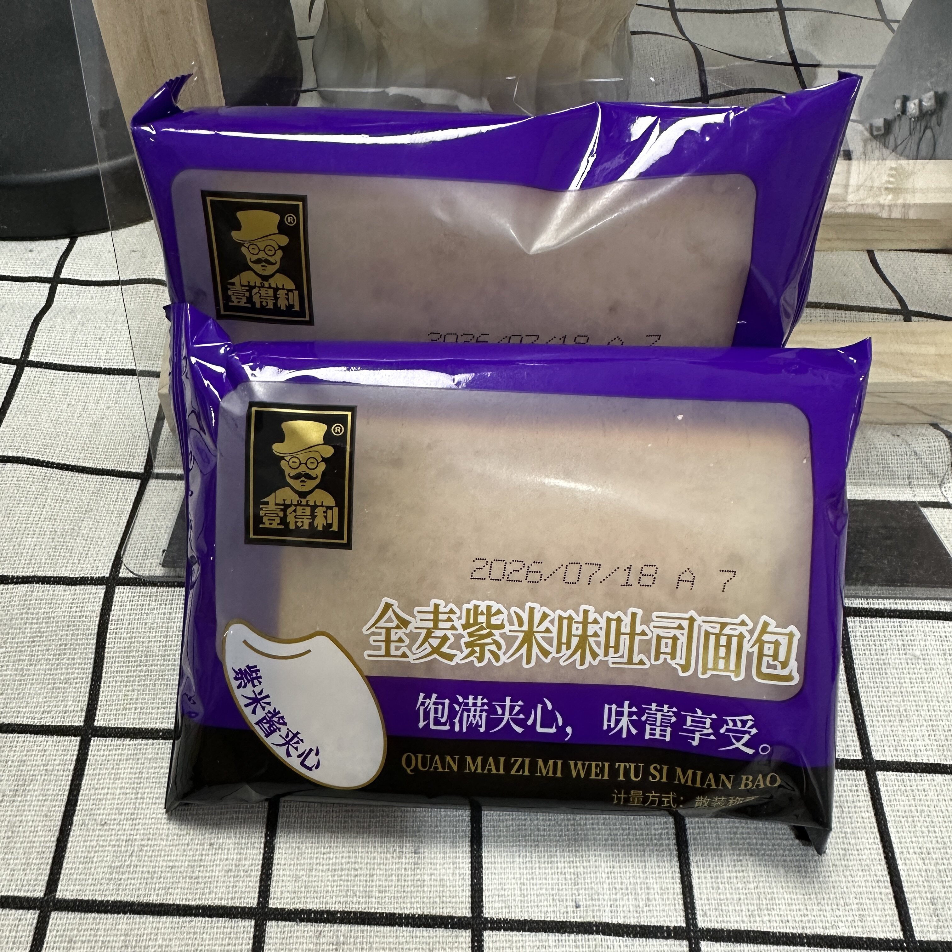 【严选】全麦紫米吐司夹心面包低脂代餐早餐休闲食品整箱