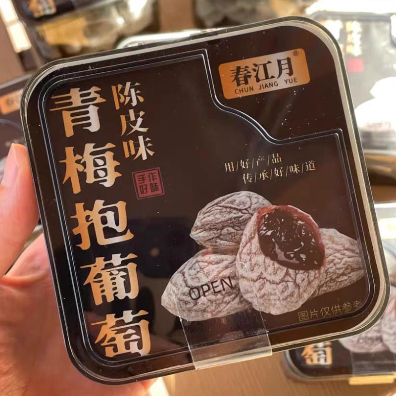 -春江月青梅抱葡萄陈皮味皮薄肉厚果酱浓郁开罐即食休闲时刻小零