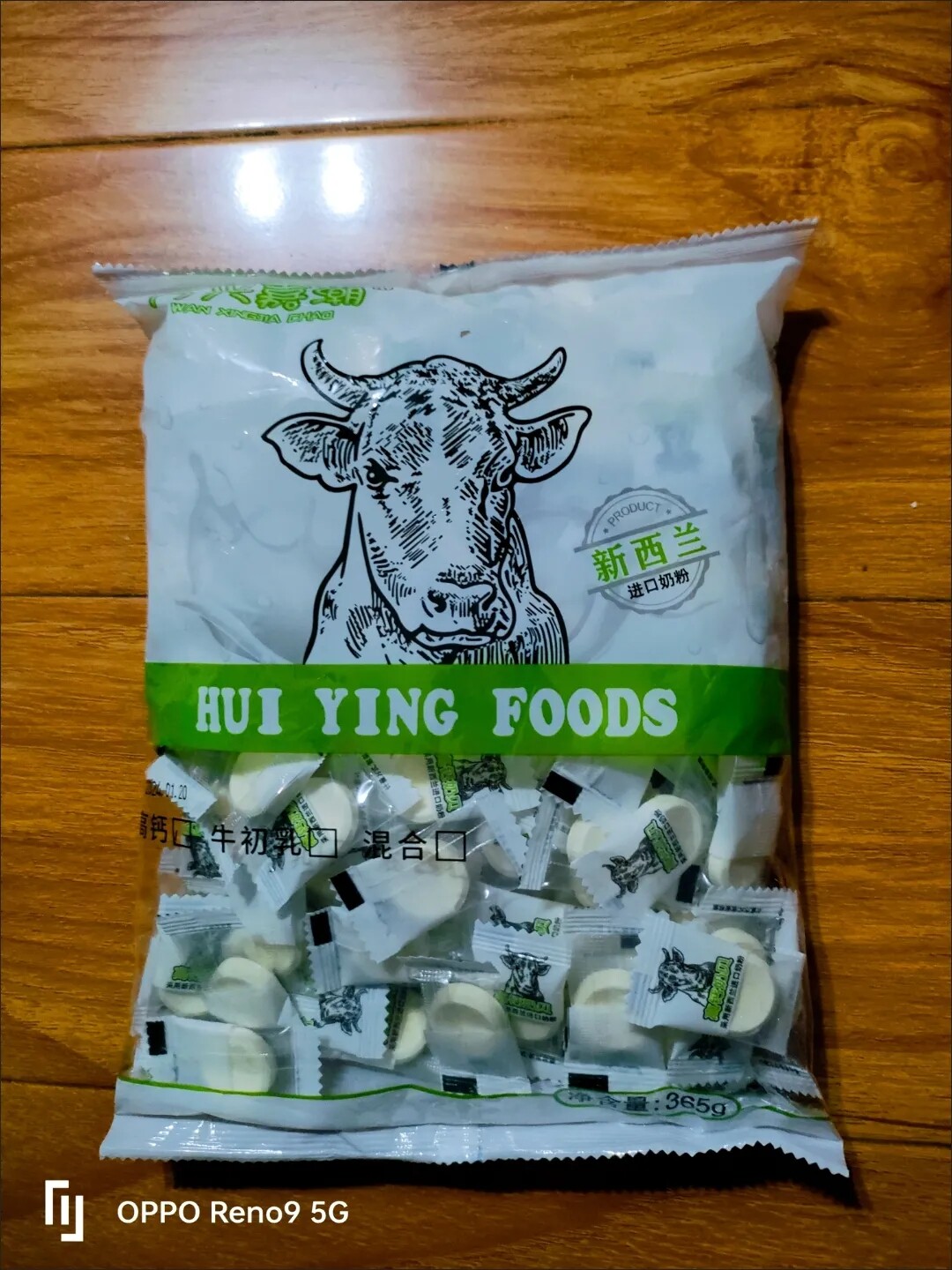 【抢】万兴嘉潮高钙奶贝牛初乳干吃奶片独立包装糖果奶片