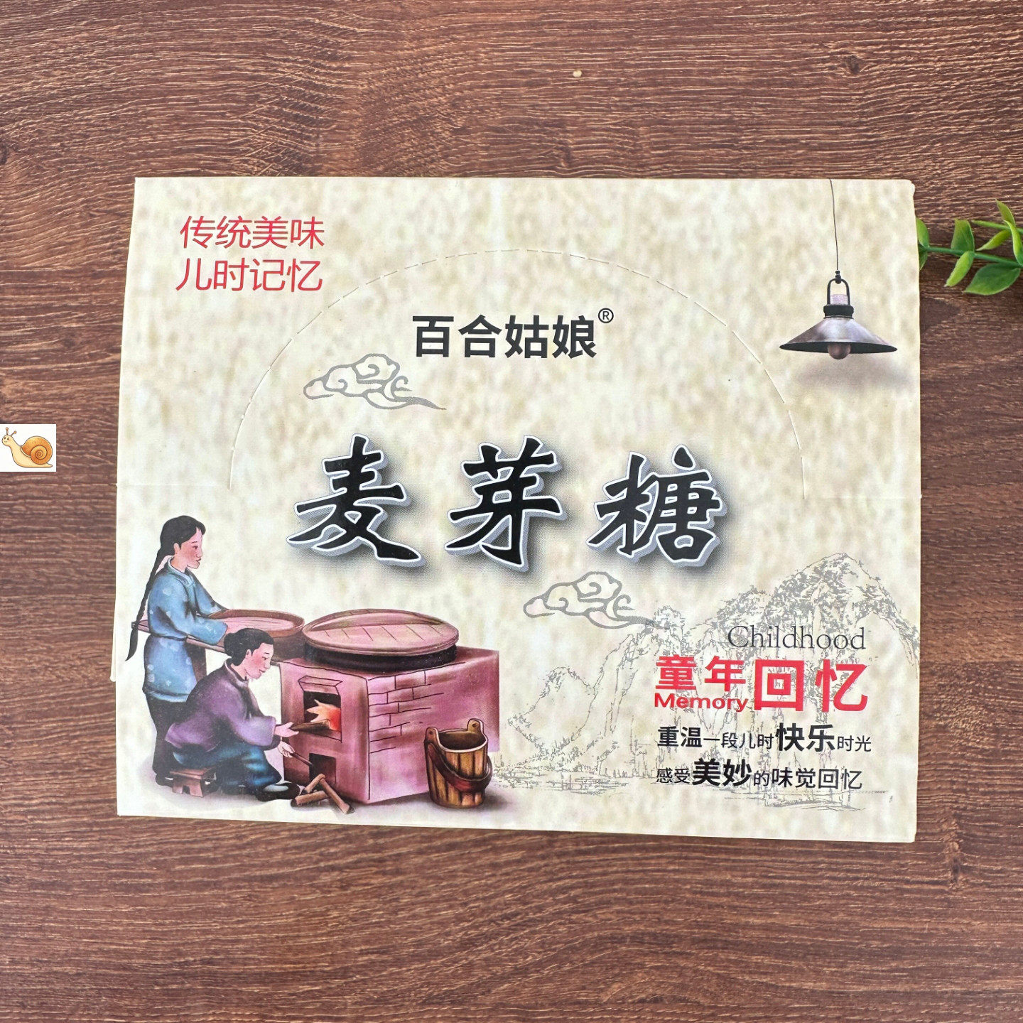 麦芽糖嚼棒独立包装纯手工