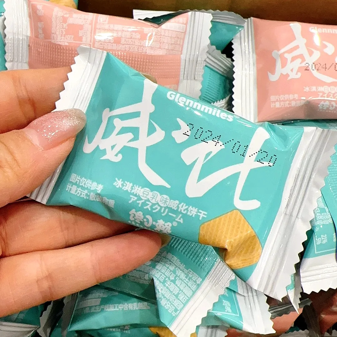 【抢】早餐饼夹心威化饼干批发整箱价儿童休闲零食独立装