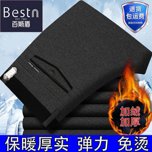百斯盾男士加绒弹力冬加厚休闲裤中年免烫西裤高腰直筒商务男裤