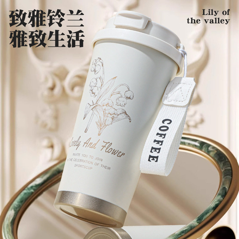 铃兰花保温杯大容量316不锈钢吸管水杯女生高颜值咖啡杯礼品杯,餐饮具,吸管杯,淘宝优惠券,粉丝福利购,淘宝优惠卷