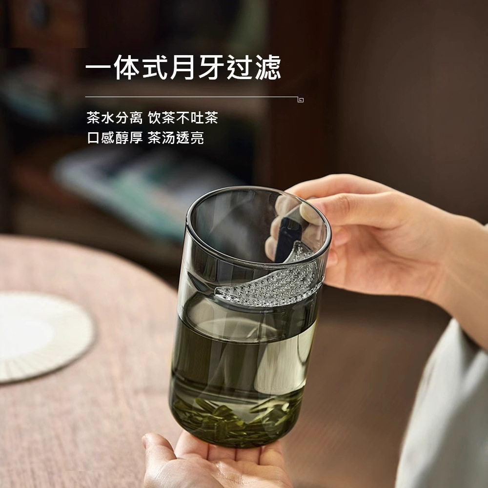 高硼硅玻璃男士绿茶杯茶水分离泡茶杯带月牙过滤大容量玻璃水杯