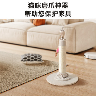 糖果猫抓柱小型猫爬架占地小猫树耐用剑麻柱逗猫棒猫抓板猫咪玩具