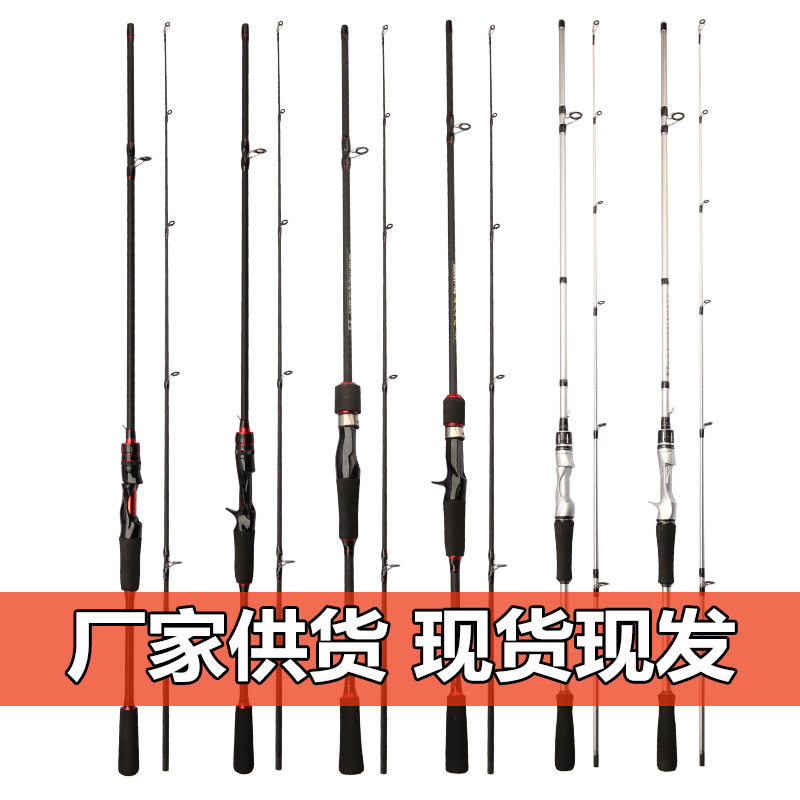 碳素直柄枪柄鱼竿路亚竿m调ml调硬挺加粗插接远投钓鱼路亚杆,户外/登山/野营/旅行用品,路亚竿,淘宝优惠券,粉丝福利购,淘宝优惠卷