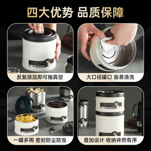 304不锈钢储物罐咖啡豆茶叶收纳防潮密封罐子按压式抽真空保鲜罐