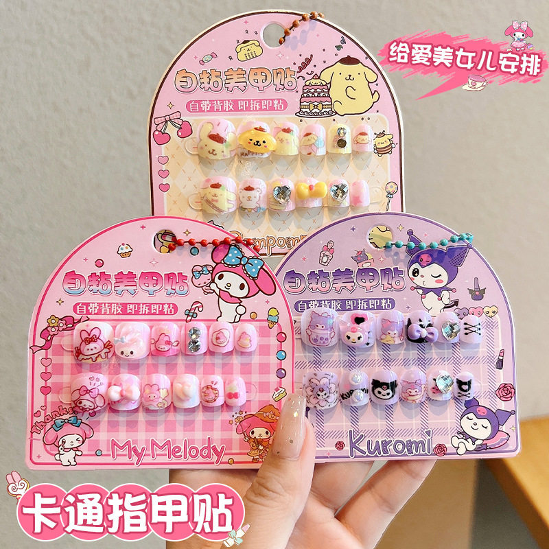 雨精灵新款卡通kt猫儿童美甲片女童穿戴甲小女孩自粘甲贴粉色女孩