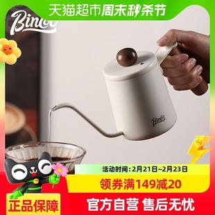 Coo经典 Bin 手冲咖啡壶不锈钢家用挂耳咖啡器具长嘴细口壶木柄
