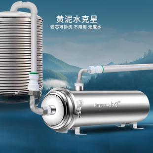 全屋中央超滤机自来水净水器家用农村井水泵前大流量河水船用过滤