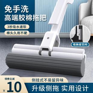 滚轮免手洗强力吸水一拖大号净拖地卫生间头 海绵拖把家用2024新款