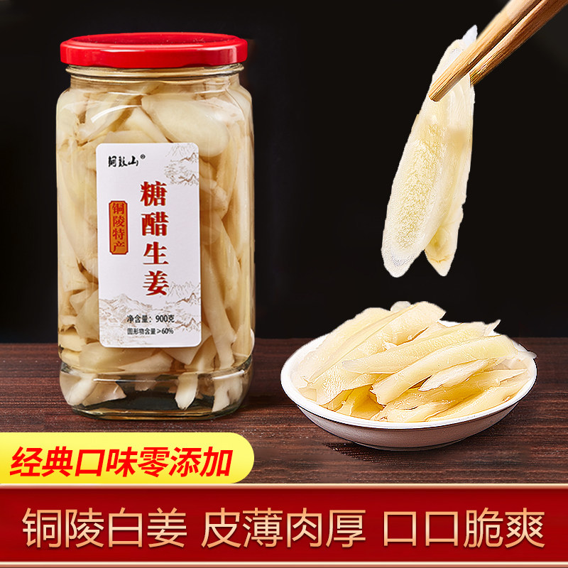 安徽特产手工无添加防腐剂泡菜