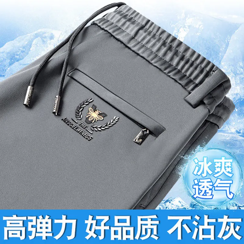 直筒裤夏季冰丝裤不粘毛运动裤薄款高弹力裤子中年人男士男裤外贸