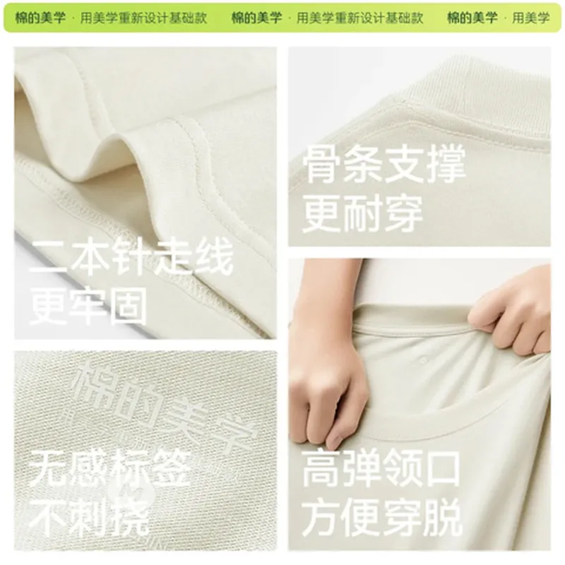 长袖情侣圆领上衣重磅打底衫纯棉T恤秋季直筒两件装】【厚实宽松