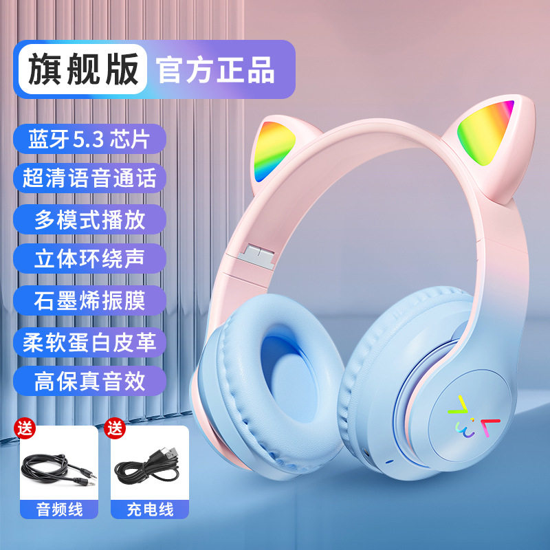 新款跨境-BT028渐变色猫耳朵蓝牙耳机头戴式可折叠厂家儿童可