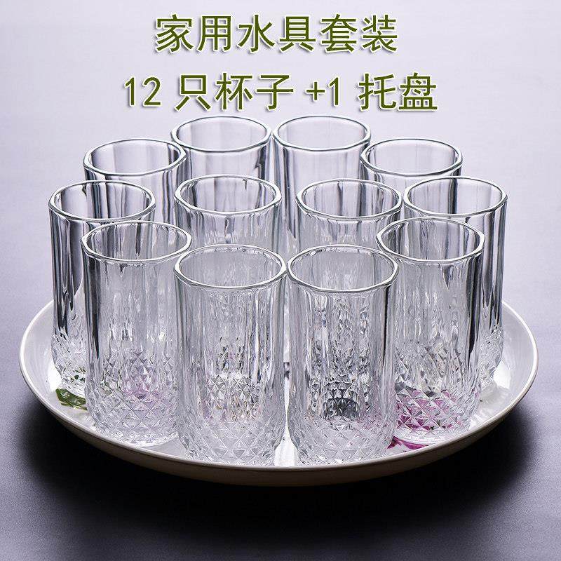 玻璃杯子家用套装泡茶水杯啤酒杯白酒杯酒吧洋酒杯红酒杯加厚耐热,餐饮具,玻璃杯,淘宝优惠券,粉丝福利购,淘宝优惠卷