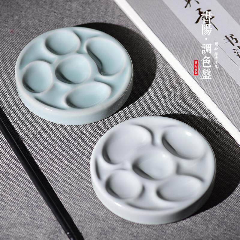 圆形汝窑陶瓷调色盘多功能墨碟陶瓷颜料国画水粉丙烯美术绘画用品