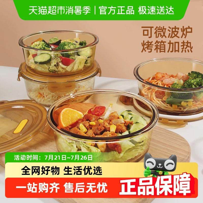 包邮创得玻璃饭盒可微波炉加热专用学生上班族餐盒密封保鲜便当碗