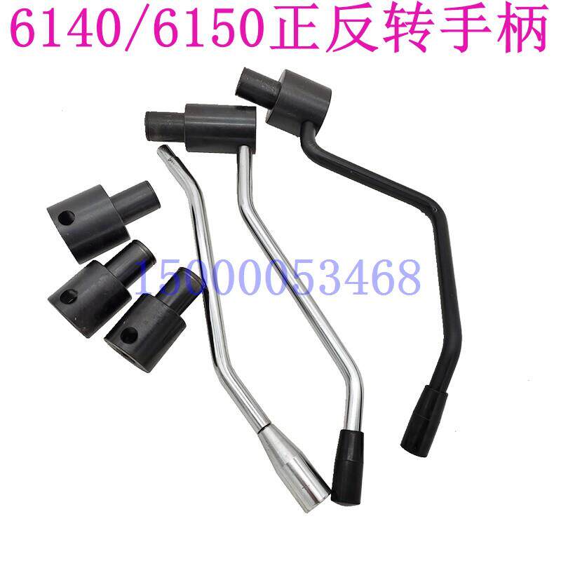 云南/宝鸡机床CY6140 CS6150车床溜板箱正反转手柄手柄座6098配件