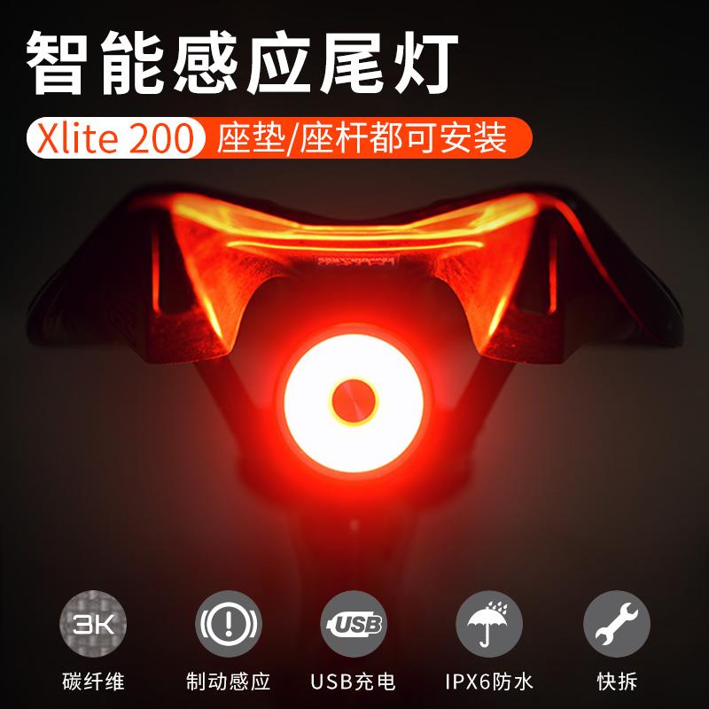 英豪xlite100/200自行车尾灯智能感应煞车灯usb充电夜间骑行尾灯