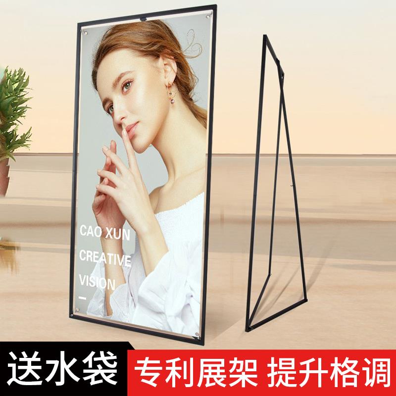 门型x展架立式落地式海报支架易拉宝展示架三角广告牌展示牌定制