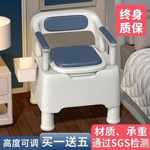 女 老人坐便器移动马桶孕妇座便器老年人坐便椅大人便盆家用便携式