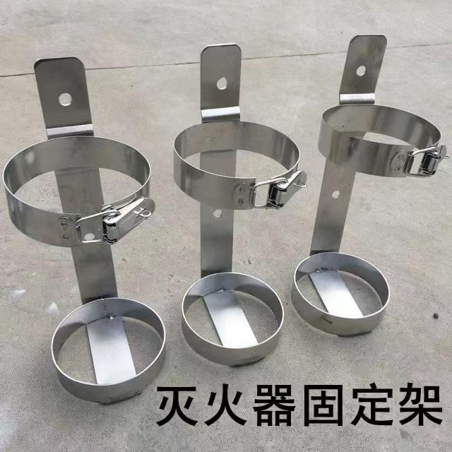 纯304不锈钢铁质船用叉车用灭火器固定支挂架123456789公斤灭火器