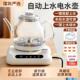 全自动上水电热烧水壶泡茶专用抽水茶台一体机茶桌嵌入式 家用煮茶