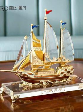 罗比罗丹珐瑯彩一帆风顺帆船摆件办公室商务开业乔迁新居礼品定制