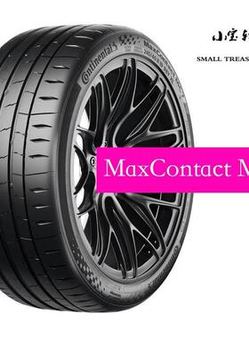 马牌MC7 215 225 235 245 255 265 275/ 35 40 45R17 18 19 20 21