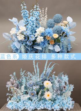 婚礼插花插花道路龙头花蓝色主题婚礼插花舞台装饰道具舞台道路龙