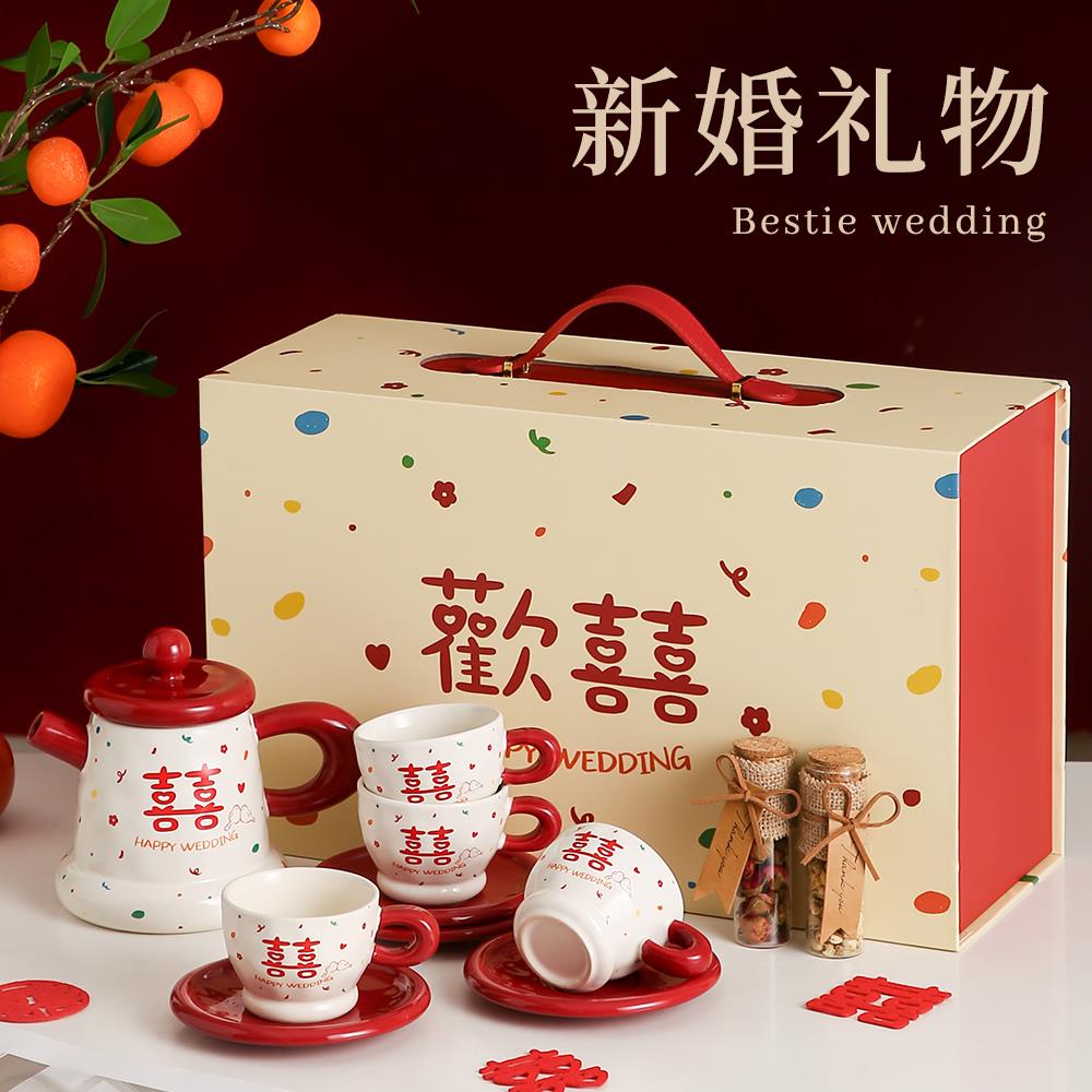 特别的新婚礼物送新娘闺蜜茶具套装结婚礼品新人订婚礼物实用高级