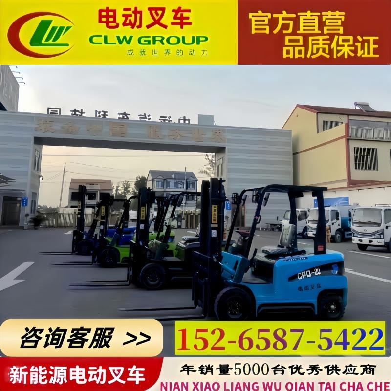电动叉车2吨3吨座驾式升降手动液压叉车装卸车1吨新能源电动叉车