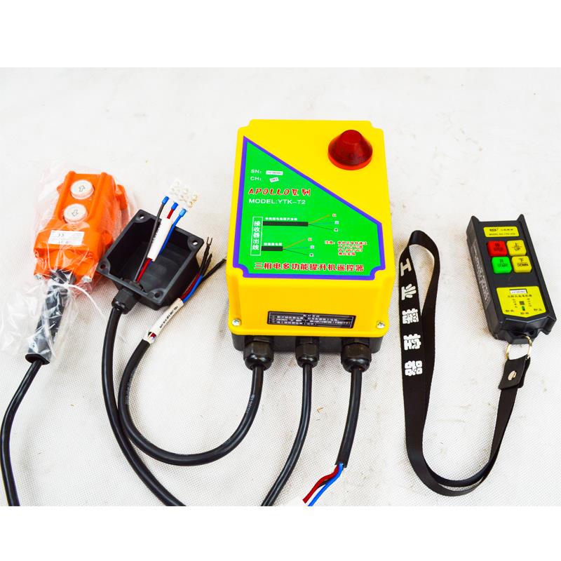 提升机380V无线遥控开关电动提升绞车带接触器大功率电机