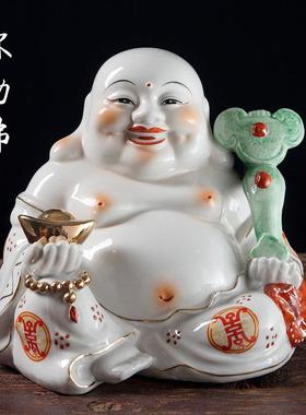 吉祥佛阁创意陶瓷大肚如意弥勒佛佛像笑佛客厅摆件摆设瓷器工艺礼