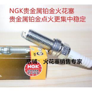 KTM390杜克250 RC390 DUKE200 530 500 690适用NGK铂金火花塞