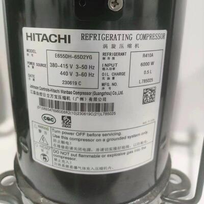 E655DH-65D2YG适用于日立6匹定频变频压缩机E655DHD E656DHD E605