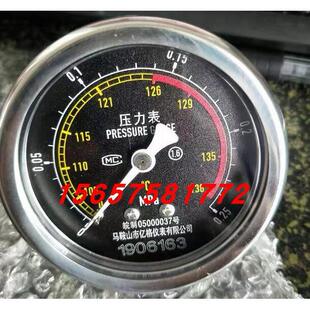 浙江新丰XFH-50CA立式医用高压蒸汽灭菌器压力表30/75消毒锅配件