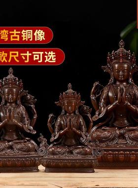 藏村 铜仿古四臂观音菩萨铜像家用居家桌面铜像神像摆件