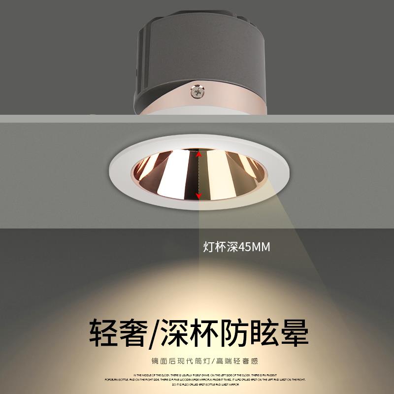金色led轻奢小山丘嵌入式射灯防眩光cob天花灯防炫家用吊顶筒灯