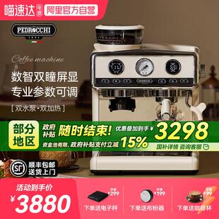 佩罗奇S1咖啡机小型家用半自动意式办公室复古商用带研磨豆一体机