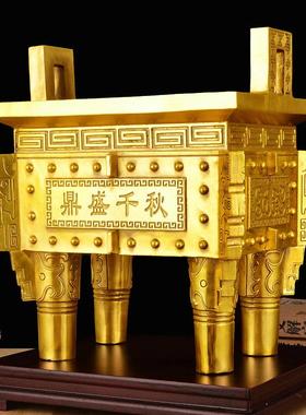 纯铜鼎摆件全铜鼎盛千秋大号家居客厅办公室桌面宝鼎开 业送礼香