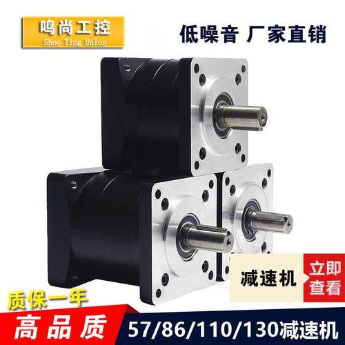 行星齿轮减速机配57 86 110 130步进马达 步进 伺服马达减速器